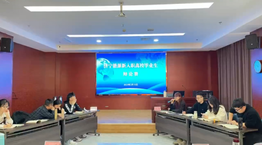 致遠教育丨新入職高校畢業生培訓圓滿結束