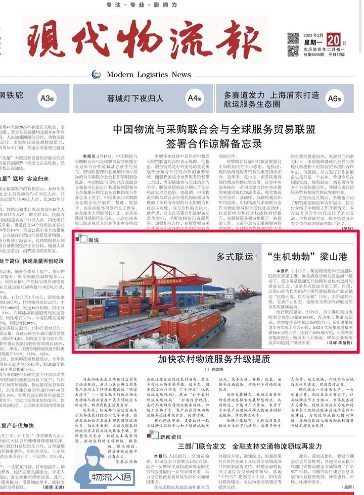 微信圖片_20230220152548.jpg