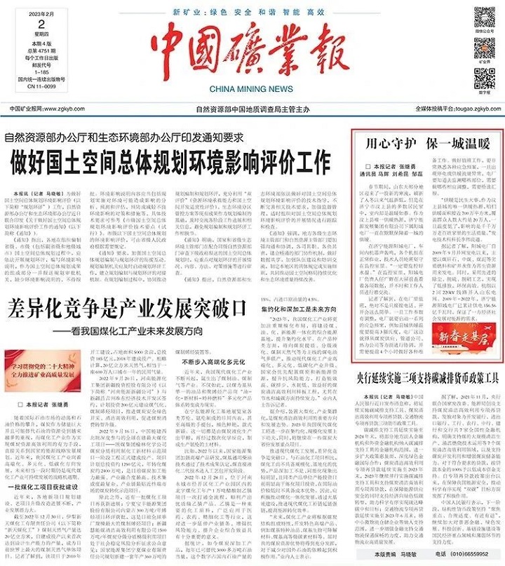 微信圖片_20230220152858.jpg