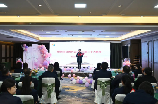 濟寧能源巾幗宣講團二十大精神宣講活動暨“玫瑰書香”女職工主題閱讀活動圓滿舉辦