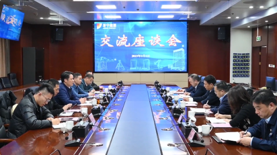 濟寧能源與銅陵港航集團、安徽港航物流公司開展座談交流