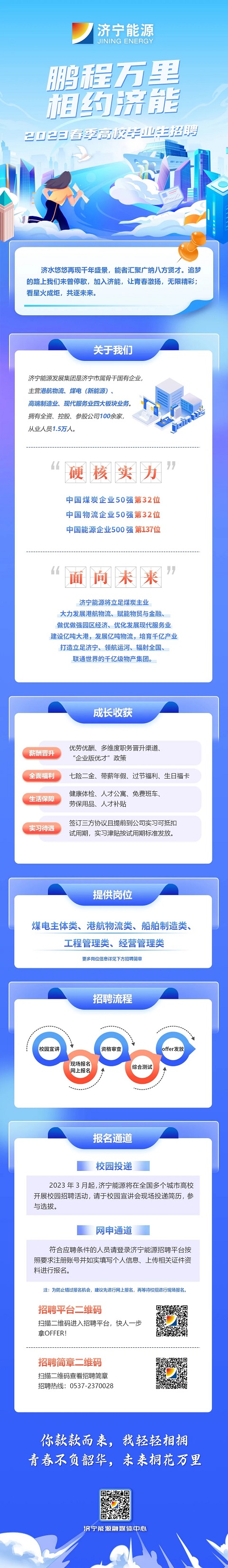 微信圖片_20230303140024.jpg
