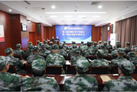 致遠教育：開啟新員工入職培訓班軍事化管理新模式
