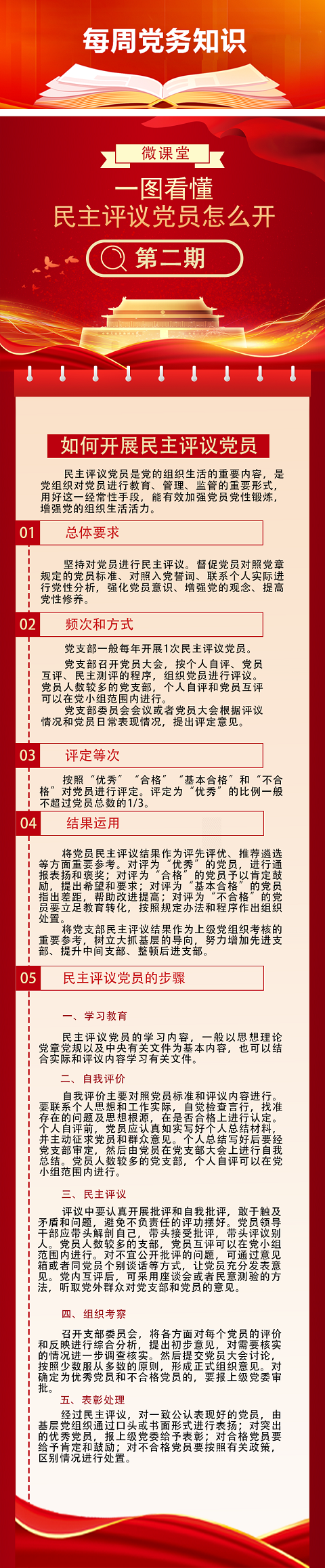 微信圖片_20230307091025.png