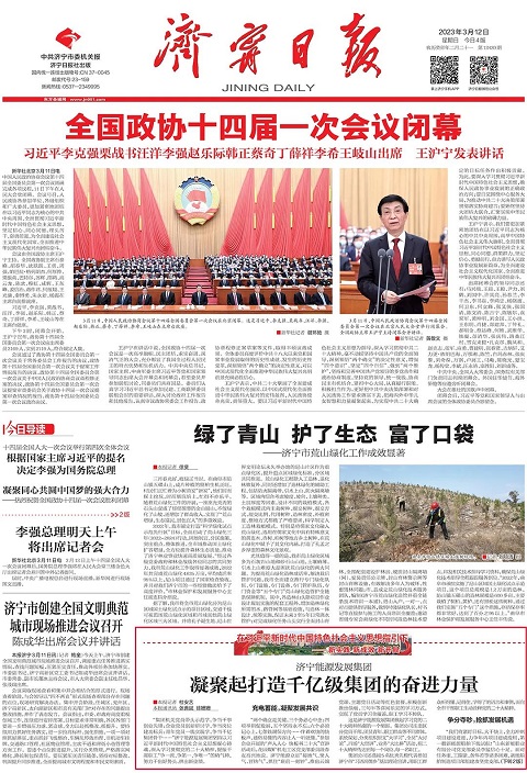 微信圖片_20230313162101.jpg