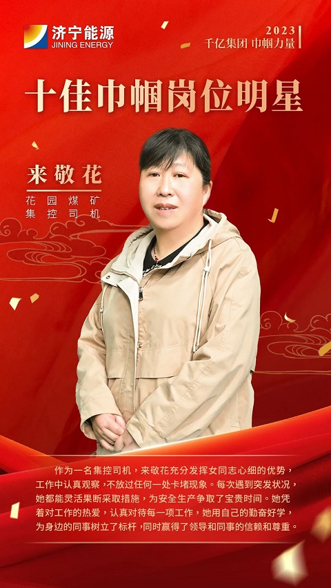 微信圖片_20230315082849.jpg