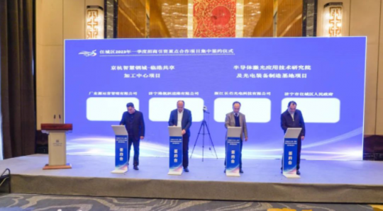 合作共贏！共建“百億”智慧鋼城