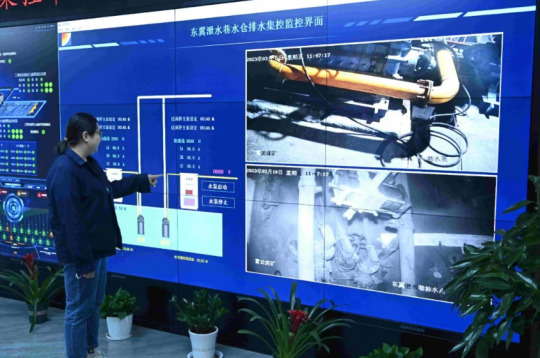 加大自主研發力度！霄云煤礦實現井下工作面排水地面遠程控制