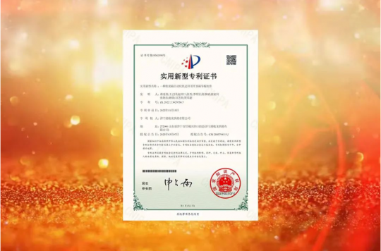 喜訊丨龍拱港喜獲首個實用新型專利