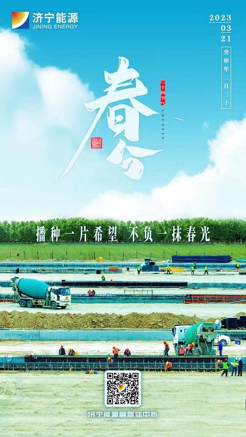 微信圖片_20230321161440.jpg