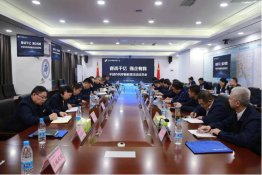 奮進千億 強企有我丨濟寧能源各企業開展干部作風專題教育活動