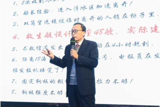 濟寧能源管理人員全員知識更新暨能力提升專題培訓活動成功舉辦