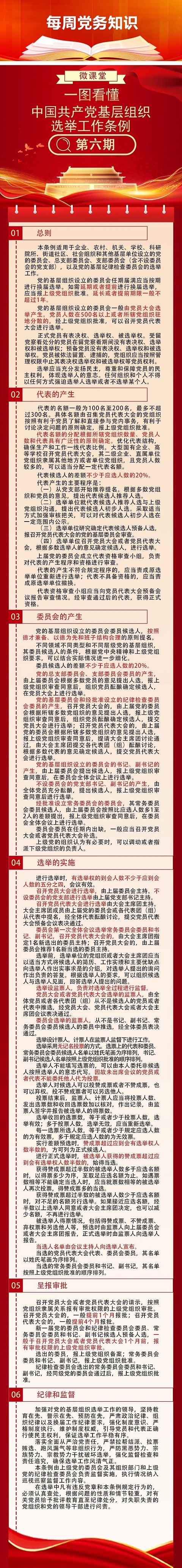 微信圖片_20230324105308.jpg