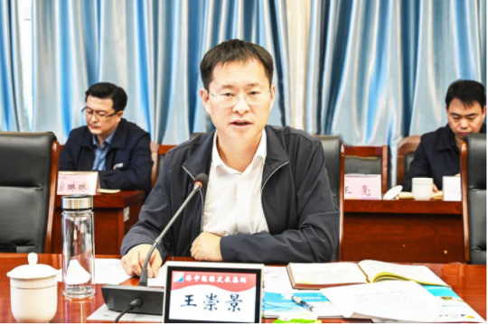 濟寧能源召開煤礦企業“三大員”管理對標現場會