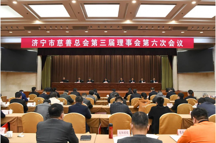 喜訊丨濟寧能源榮獲“2022年全市慈善捐贈標桿企業”稱號