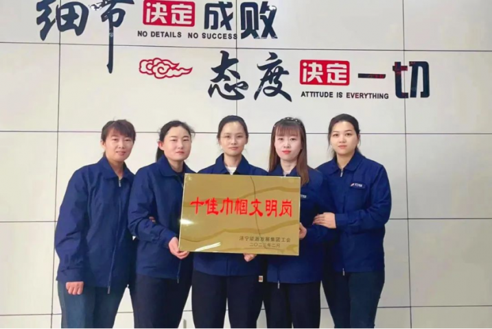 千億集團 巾幗力量丨讓洗煤廠的“大腦”更靈“眼睛”更亮