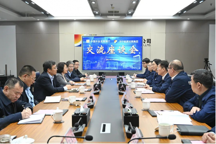 中國農業發展銀行省行客人到訪濟寧能源開展調研活動