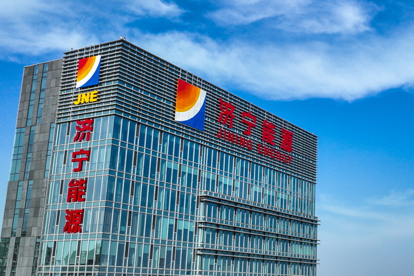 2023年“職選濟寧 攜手共贏” 丨春季高校畢業生招聘簡章
