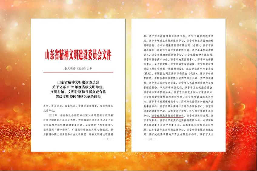微信截圖_20230402104141.jpg