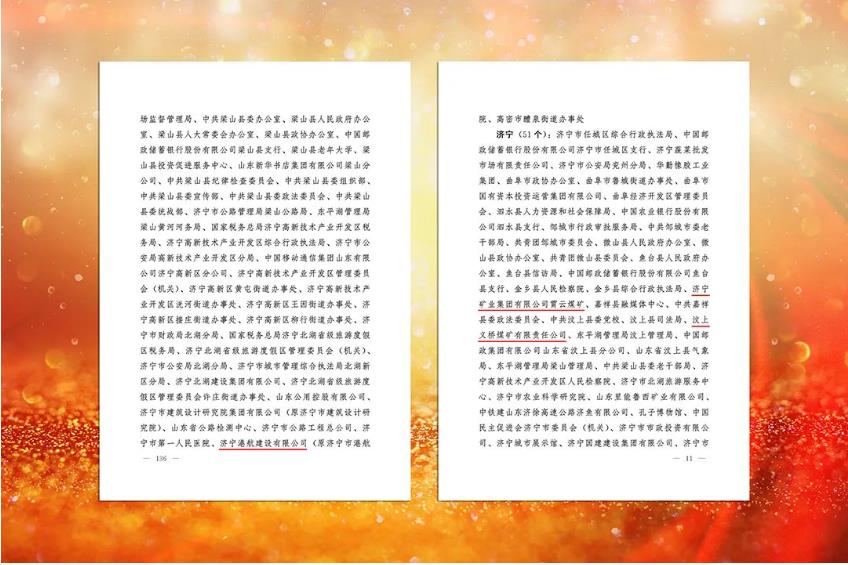 微信截圖_20230402104157.jpg