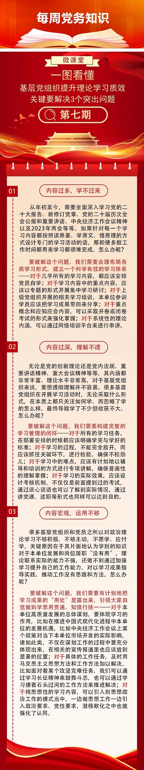 微信圖片_20230402104818.jpg