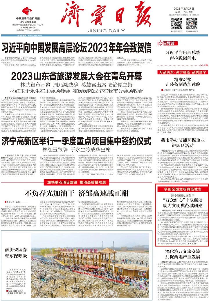 微信圖片_20230405102050.jpg