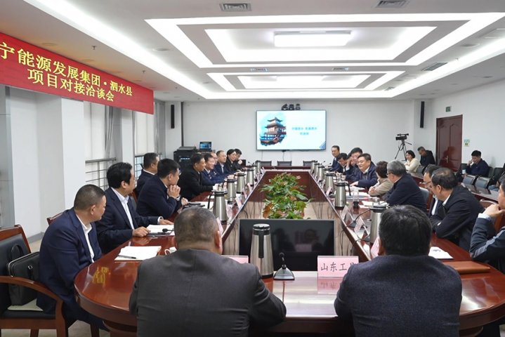 張廣宇帶隊到泗水縣考察調研