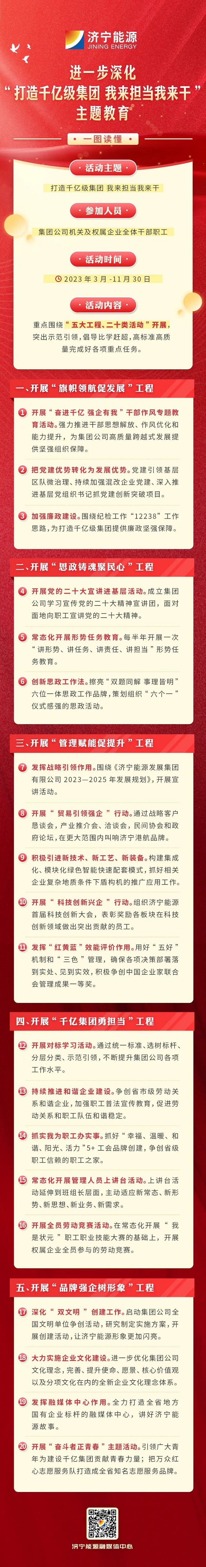 微信圖片_20230409094034.jpg