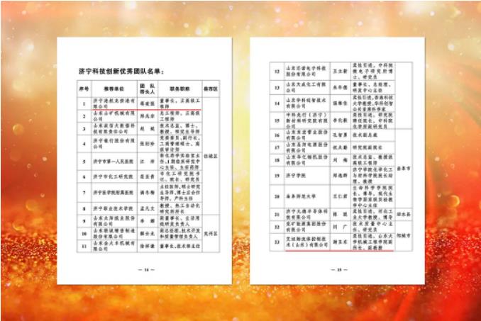 微信截圖_20230410084730.jpg