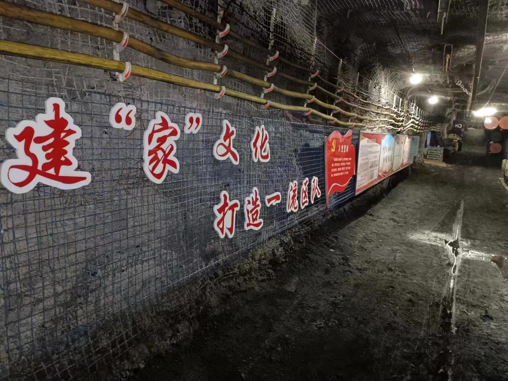 新落成的花園煤礦井下黨員加油站.jpg