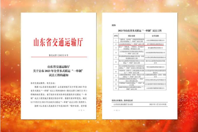 微信截圖_20230411104124.jpg