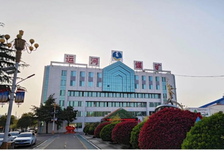 人間最美四月天丨運河煤礦：礦山春天美如畫