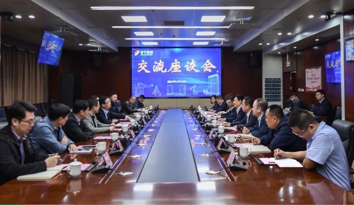 上港集團客人到訪濟寧能源洽談合作