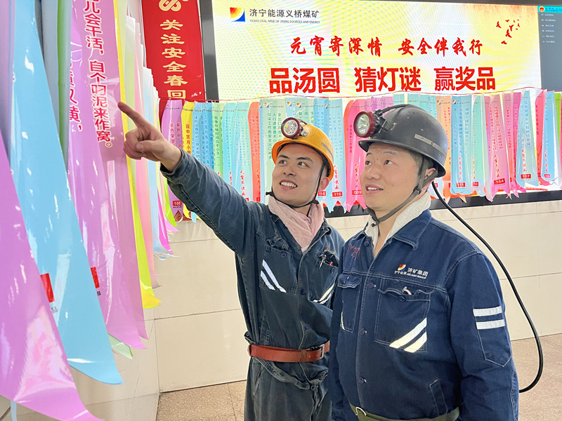 2023年2月，義橋煤礦元宵節職工猜燈謎現場。（地點：義橋煤礦，拍攝：梁益慶）_副本.jpg