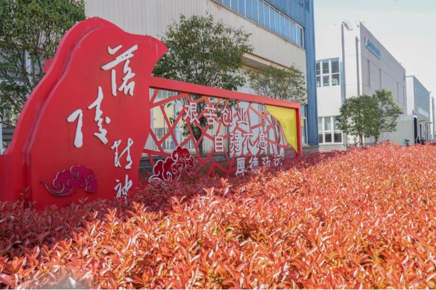 微信截圖_20230414190312.jpg