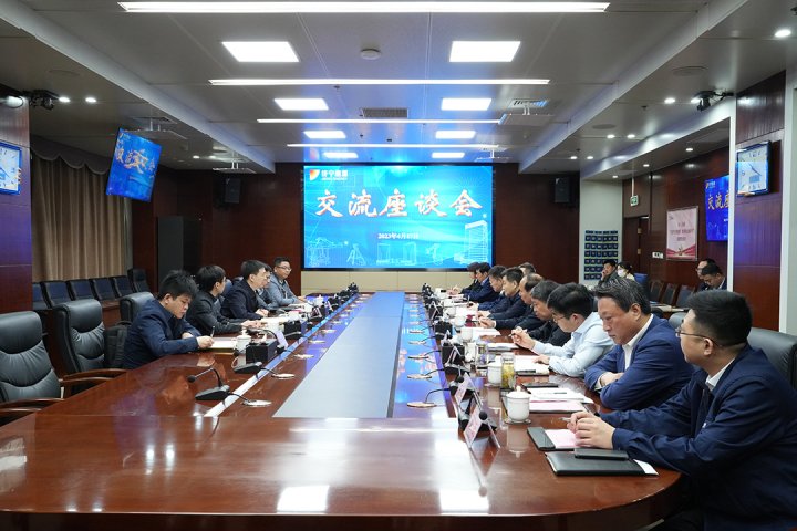 上海復潔環保客人到訪濟寧能源調研座談