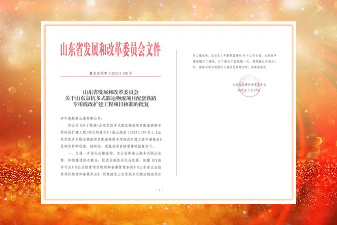 微信圖片_20230422162007.jpg