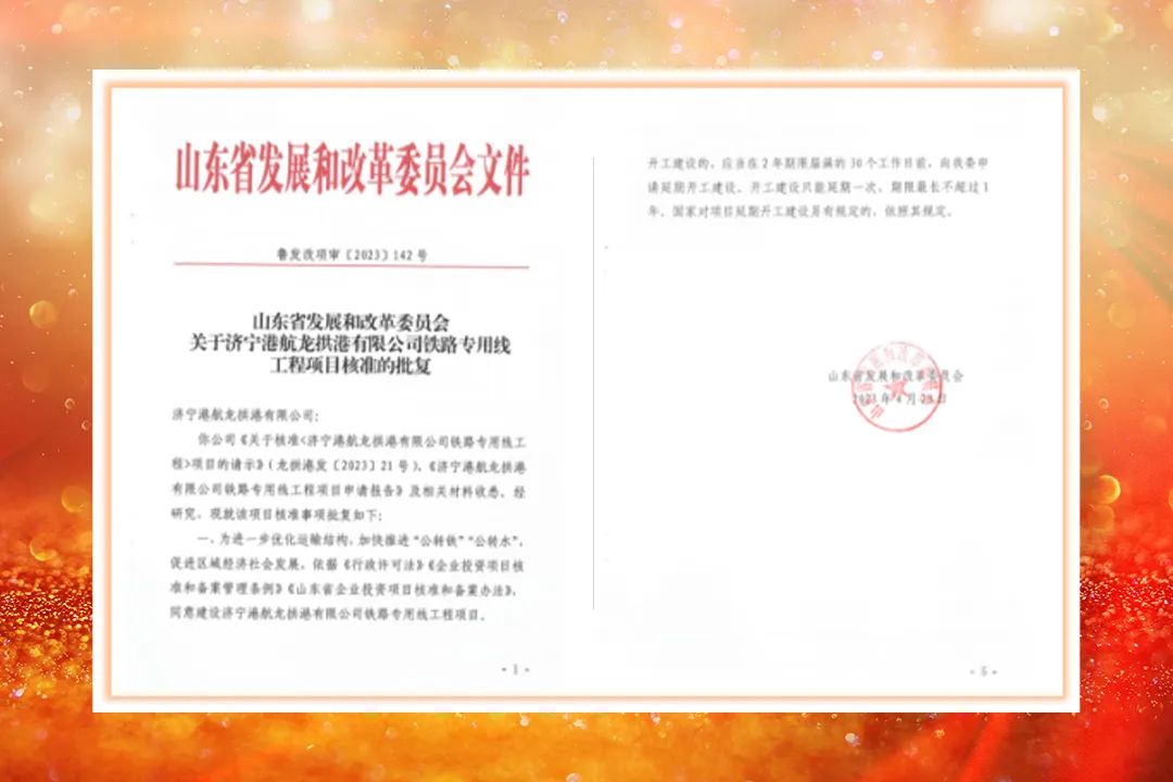 微信圖片_20230422162023.jpg