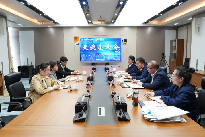中國進出口銀行客人到訪濟寧能源座談交流