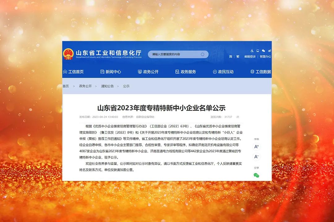 微信圖片_20230502235638.jpg