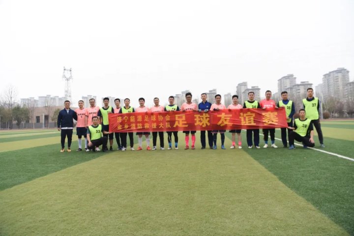 濟寧能源搭建文體活動平臺，豐富職工業余文化生活