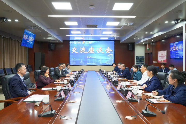 青島銀行總行領導到訪濟寧能源座談交流
