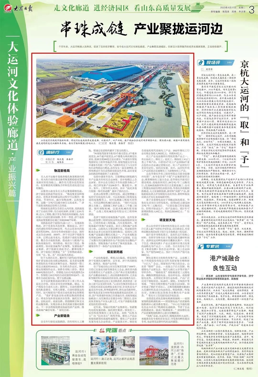 微信圖片_20230509082233.jpg