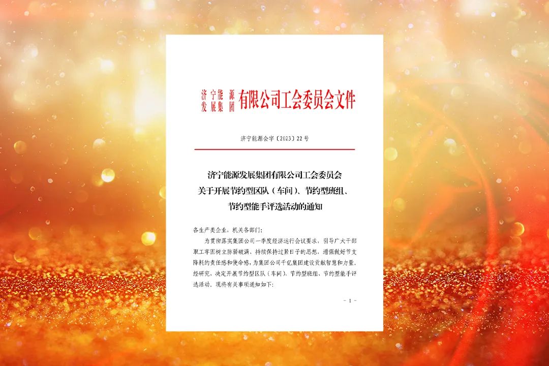 微信圖片_20230510084225.jpg