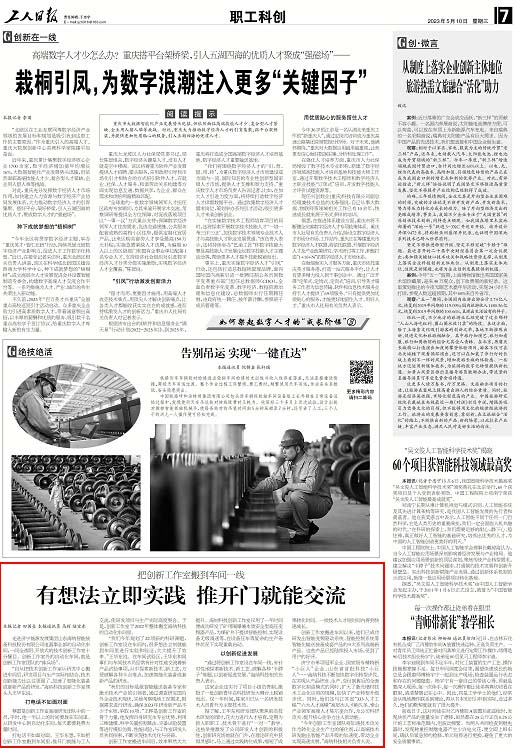 微信圖片_20230511133254.jpg