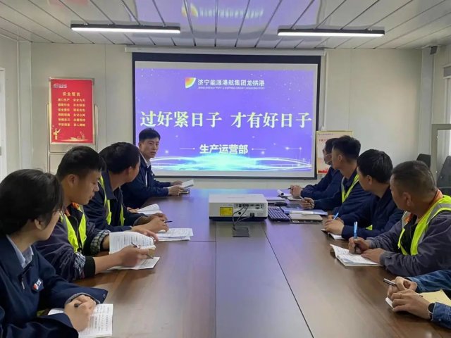 形勢任務教育丨龍拱港“節”盡所“能”有實招