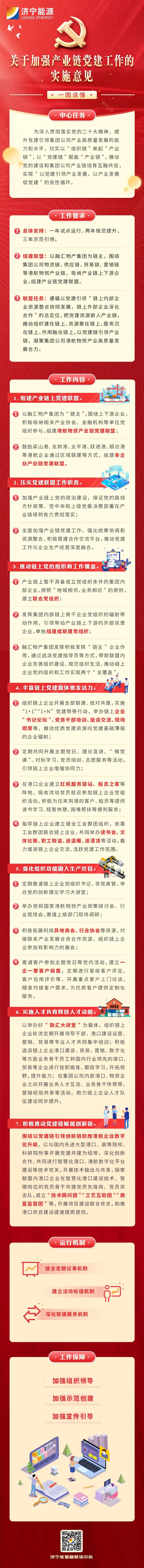 微信圖片_20230517095537.jpg