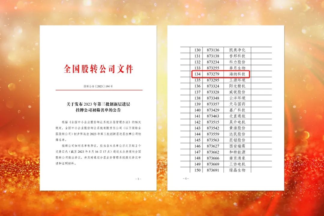 微信圖片_20230517100810.jpg