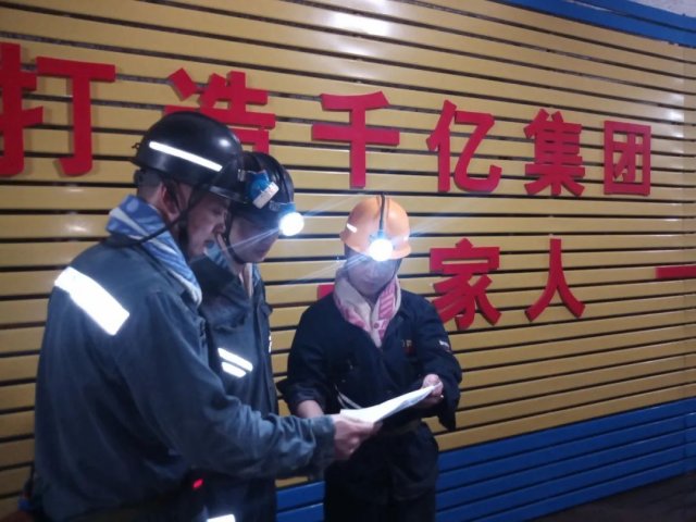 形勢任務教育丨節約處理費用1.6億元，霄云煤礦創新礦井水害治理工藝