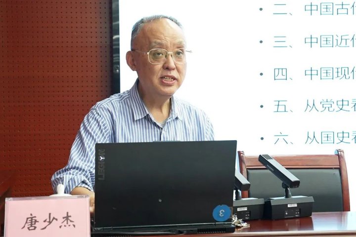 濟寧能源召開黨委理論學習中心組（擴大）學習暨干部素質提升大講堂